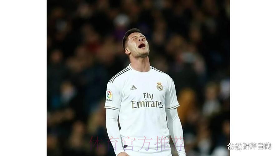 约维奇希望离队 皇马接受无法收回投资的事实 约维奇希望离队 皇马接受无法收回投资的事实