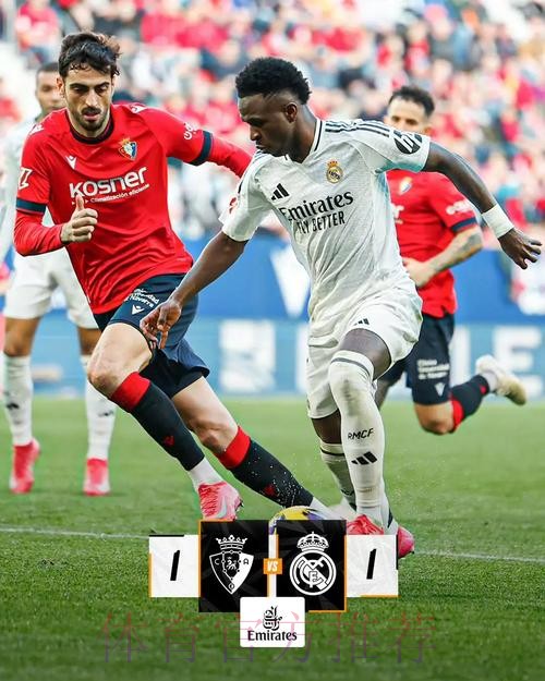 受降雪天气影响 皇马客战奥萨苏纳比赛或推迟进行